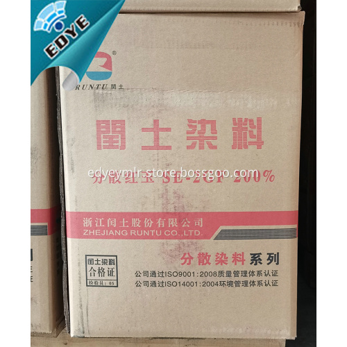 Popular Textile Dyestuff Disperse Rubine SE-2GF Powder Dye